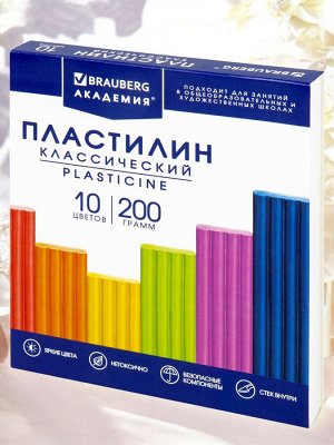 Пластилин классический BRAUBERG "АКАДЕМИЯ КЛАССИЧЕСКАЯ", 10 цв., 200г, стек, ВЫСШЕЕ КАЧЕСТВО, 106503