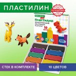 Пластилин классический BRAUBERG KIDS, 10 цветов, 200 г, СО СТЕКОМ, 106504