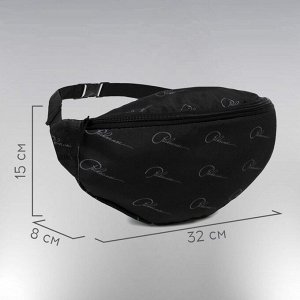 Сумка поясная РОСКОСМОС х ONLYTOP, чёрная