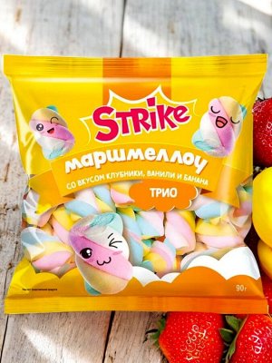 Маршмеллоу «Strike» trio с бананово-клубнично-сливочным вкусом., 90 г