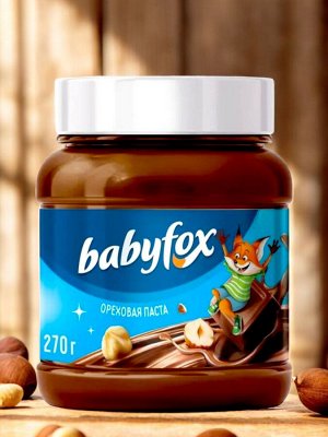 Паста шоколадно-ореховая С ФУНДУКОМ с кремовой текстурой «BabyFox», 270 г