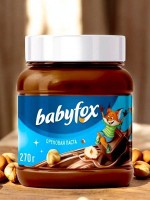 Паста шоколадно-ореховая С ФУНДУКОМ с кремовой текстурой «BabyFox», 270 г