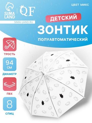 Зонт - трость детский «Коты», полуавтоматический, 8 спиц, R=47/55 см, d=94 см, МИКС