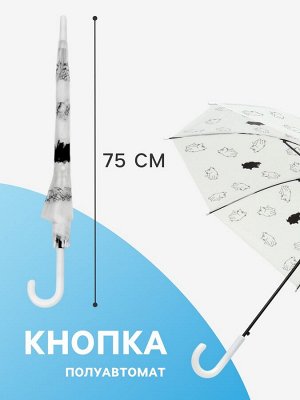 Зонт - трость детский «Коты», полуавтоматический, 8 спиц, R=47/55 см, d=94 см, МИКС