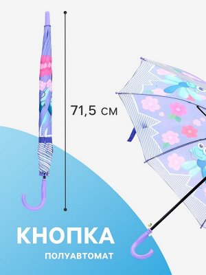 Зонт - трость детский «Животные», полуавтоматический, R=43/50 см, d=86 см, МИКС