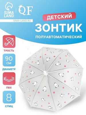 Зонт - трость детский «Коровки», полуавтоматический, 8 спиц, R=45/54 см, d=90 см, прозрачный, белый