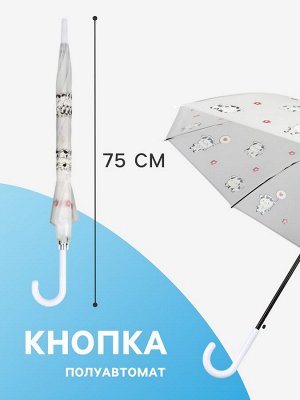 Зонт - трость детский «Коровки», полуавтоматический, 8 спиц, R=45/54 см, d=90 см, прозрачный, белый