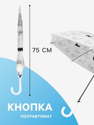 Зонт - трость детский «Кот», полуавтоматический, 8 спиц, R=47/54 см, d=94 см, МИКС