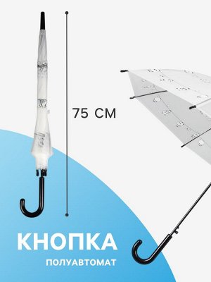 Зонт - трость детский «Панды», полуавтоматический, 8 спиц, R=47/54 см, d=94 см, МИКС
