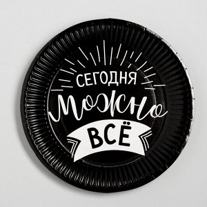 Тарелка одноразовая бумажная, шары, 18 см, набор 10 шт.