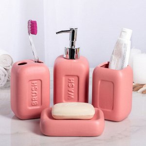 Набор аксессуаров для ванной комнаты, 4 предмета "Матовый", цвет розовый