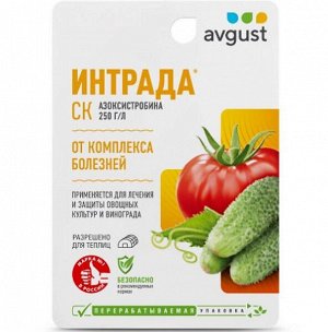 Интрада, 10 мл