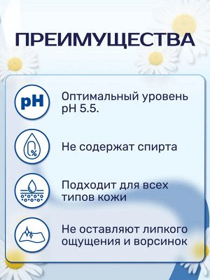 MON RULON влажная туалетная бумага,120шт в упаковке