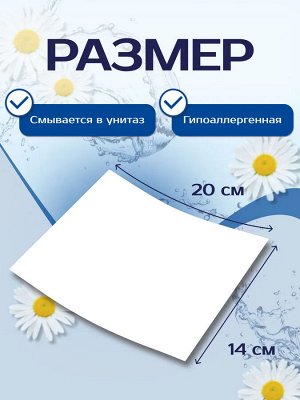 MON RULON влажная туалетная бумага,120шт в упаковке