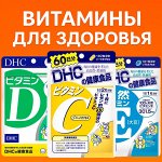 Витамины для иммунитета ✿