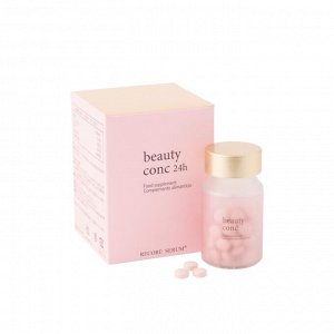 RECORE SERUM Beauty Conc 24 h - профессиональный комплекс для поддержания молодости кожи и красоты