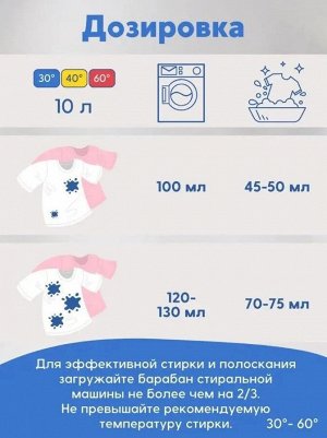 Гель для стирки LAVER BABY детский 1л (дой-пак)