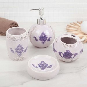 Набор аксессуаров для ванной комнаты Доляна «Фиолет», 4 предмета (дозатор 450 мл, мыльница, 2 стакана)
