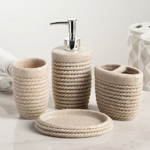 Набор аксессуаров для ванной комнаты «Плетение», 4 предмета (дозатор 200 мл, мыльница, 2 стакана)