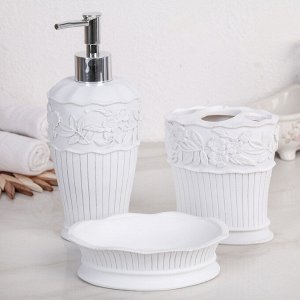 Набор аксессуаров для ванной комнаты «Кружева», 3 предмета (дозатор, мыльница, стакан)