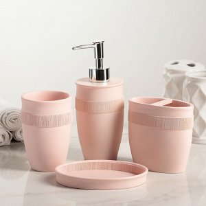 Набор аксессуаров для ванной комнаты «Нежность», 4 предмета (дозатор 350 мл, мыльница, 2 стакана)
