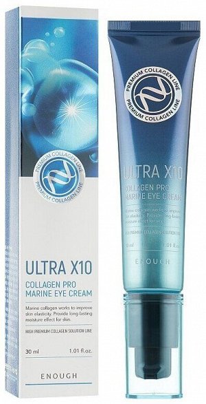 Enough Ultra X10 Collagen Pro Marine Eye Cream, 30мл - Омолаживающий крем для век с морским коллагеном