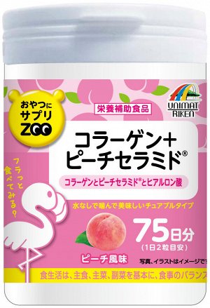 Unimat Riken ZOO Коллаген + гиалуроновая кислота + плацента 150шт на 75дней.