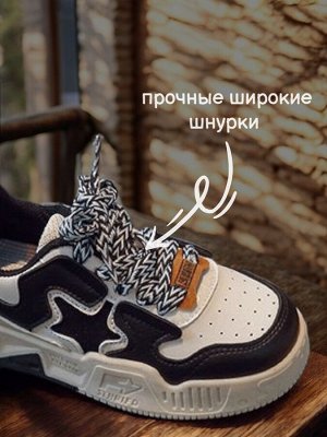 Кроссовки детские