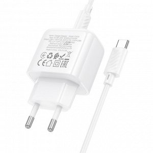 Сетевое зарядное устройство HOCO CS53A Surplus 1xUSB-C с Кабелем Type-C - Type-C, 25W, белый