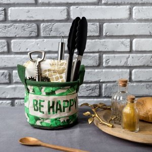 Текстильная корзинка "Be Happy" 14х12см