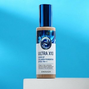 Enough Ultra X10 Cover up Collagen Foundation #23, 100ml - Тональная основа c коллагеном, тон 23