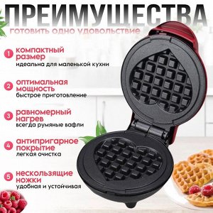 Вафельница электрическая, RAF, 500 Вт