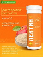 Клетчатка Сибирская Пектин + , 220 гр