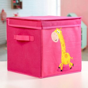 Короб для хранения с крышкой «Жираф», 25×25×25 см, цвет розовый