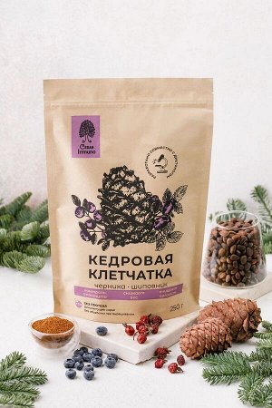 Сибирский кедр Кедровая клетчатка, 250 гр