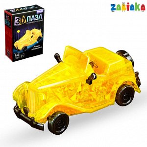 ZABIAKA Пазл 3D кристаллический «Ретро-автомобиль», 54 детали, МИКС