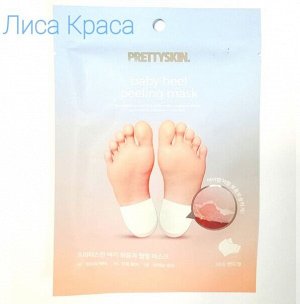 Pretty Skin Baby Heel Peeling Mask 10мл - Маска-пилинг для пяточек