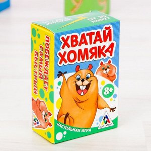 Настольная игра «Хватай хомяка»