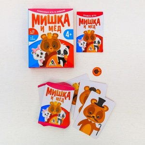 Настольная развивающая игра «Мишка и мёд»