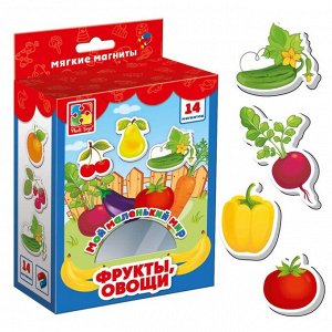 Игровой набор на магнитах «Фрукты, овощи»