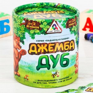 Настольная игра «Джемба Дуб», 100 карточек