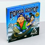 Настольная стратегическая игра «Город дорог»