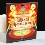 Игры