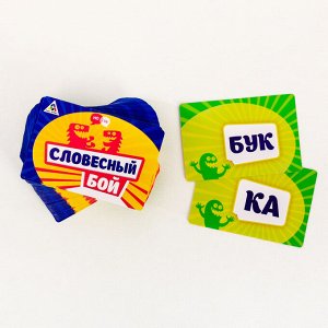 Настольная коммуникативная игра «Словесный бой»