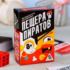 Настольная весёлая игра на счёт «Пещера пиратов»