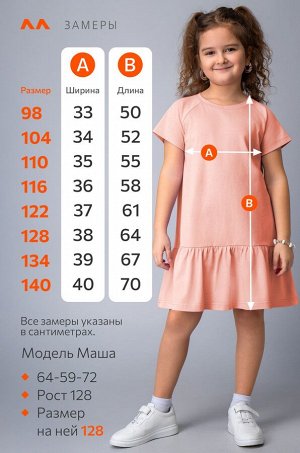 Летнее платье для девочки Happyfox