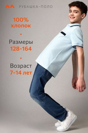 Футболка-поло для мальчика Happyfox
