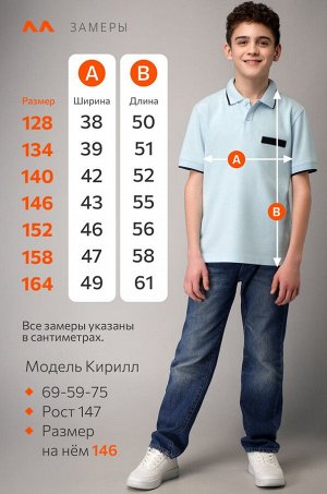 Футболка-поло для мальчика Happyfox