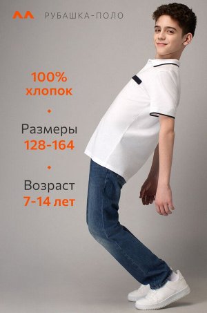 Футболка-поло для мальчика Happyfox