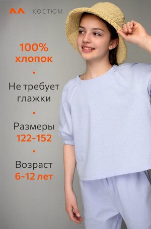 Летний костюм с брюками для девочки Happyfox